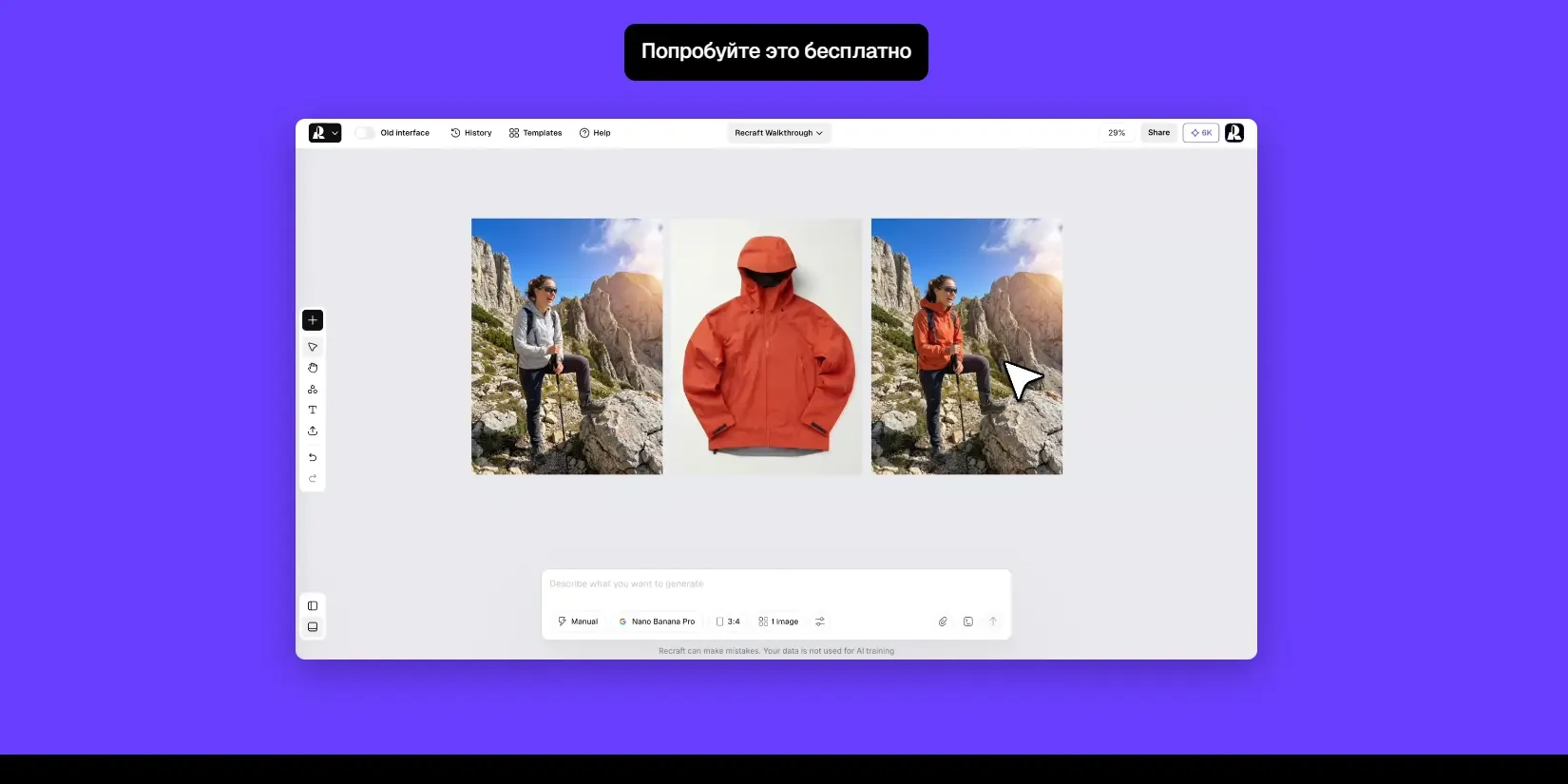 фоторедактор сервиса